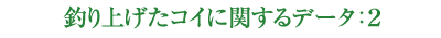 ނグɊւf[^-2