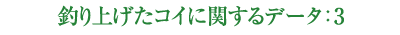 ނグɊւf[^-3