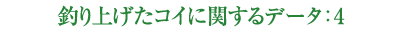 ނグɊւf[^-4