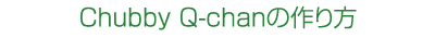 Q-chan ̍