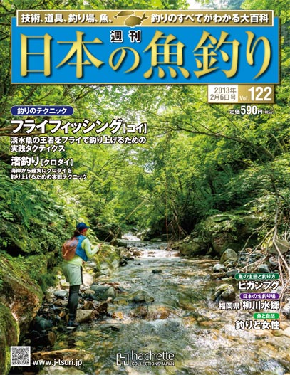 {̋ނ@122