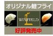 Winfield