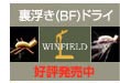 Winfield